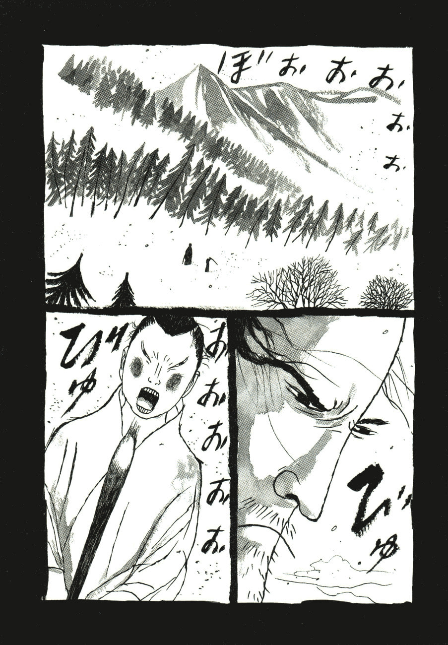 Takemitsu Zamurai chapter 47, page 4