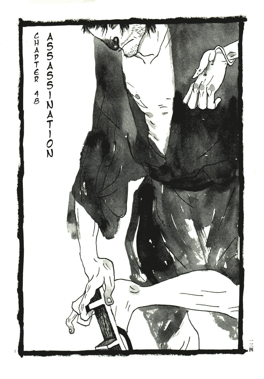Takemitsu Zamurai chapter 48, page 2