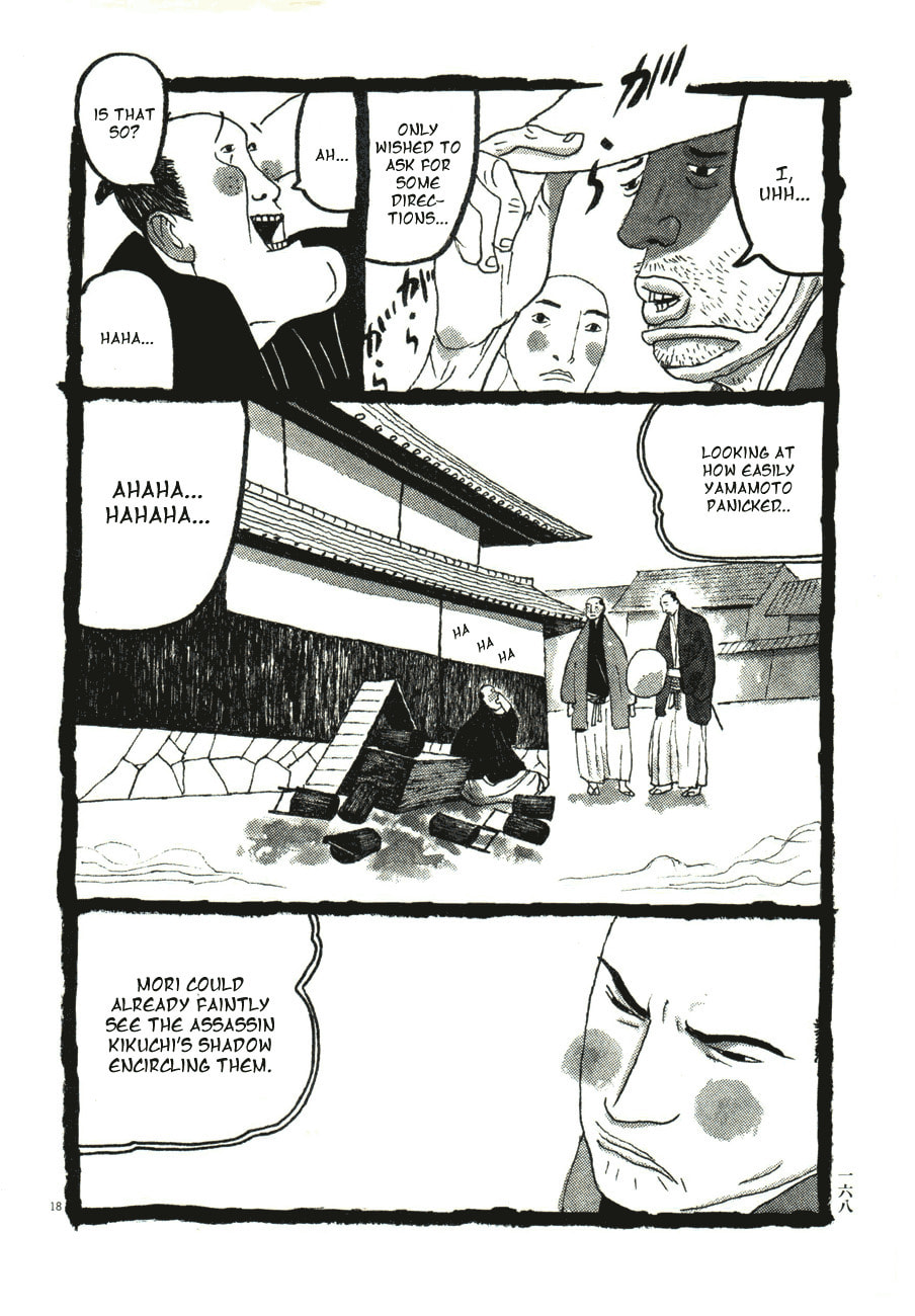 Takemitsu Zamurai chapter 49, page 17
