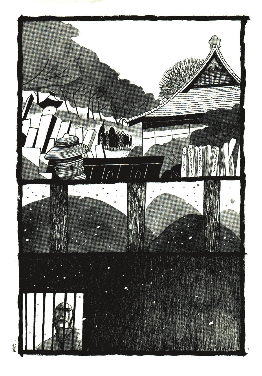 Takemitsu Zamurai chapter 50, page 7