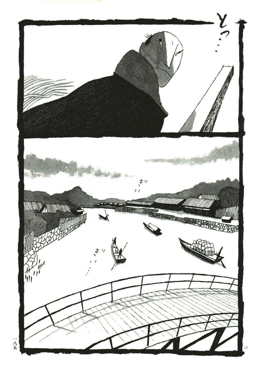 Takemitsu Zamurai chapter 50, page 17