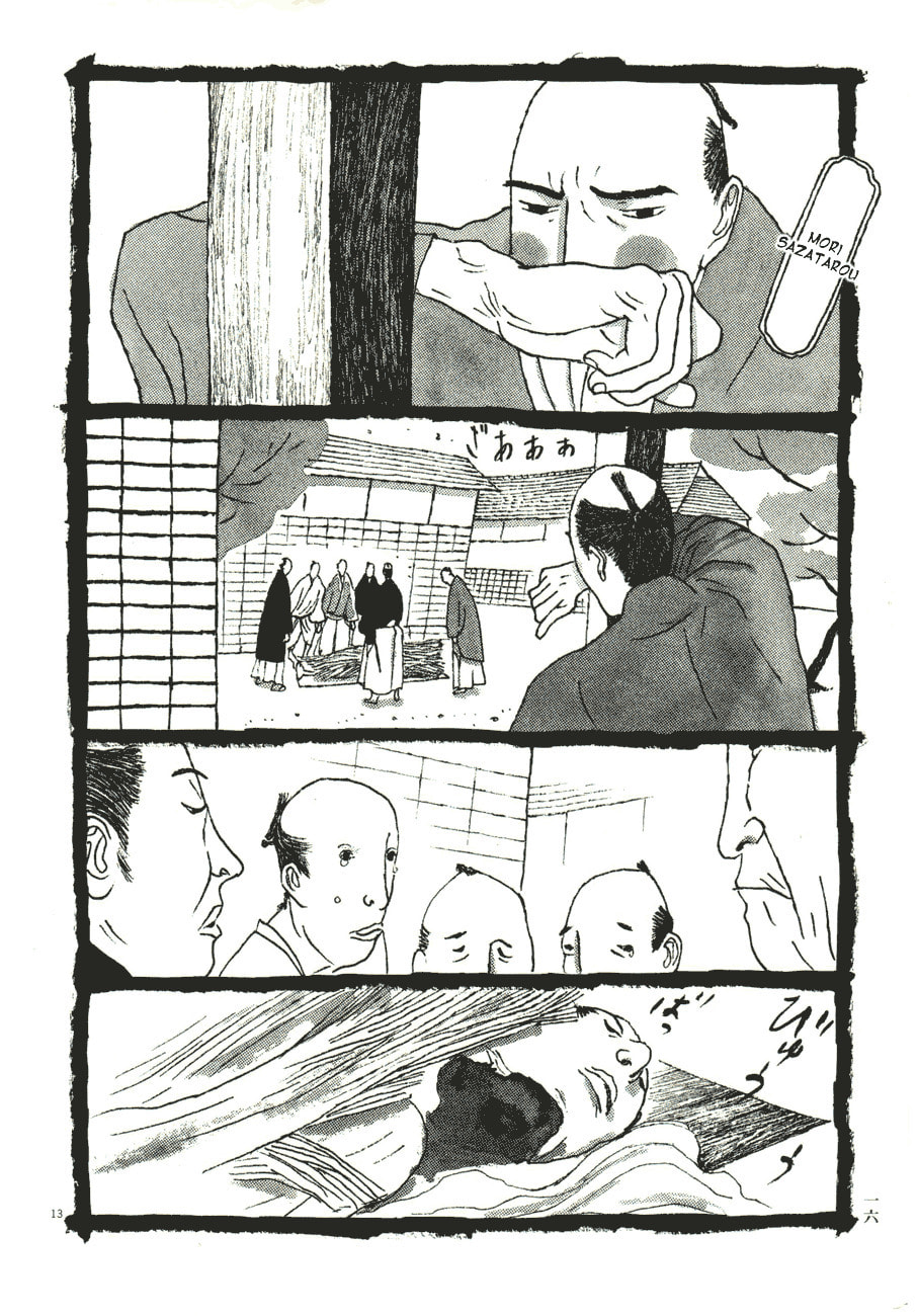 Takemitsu Zamurai chapter 51, page 17