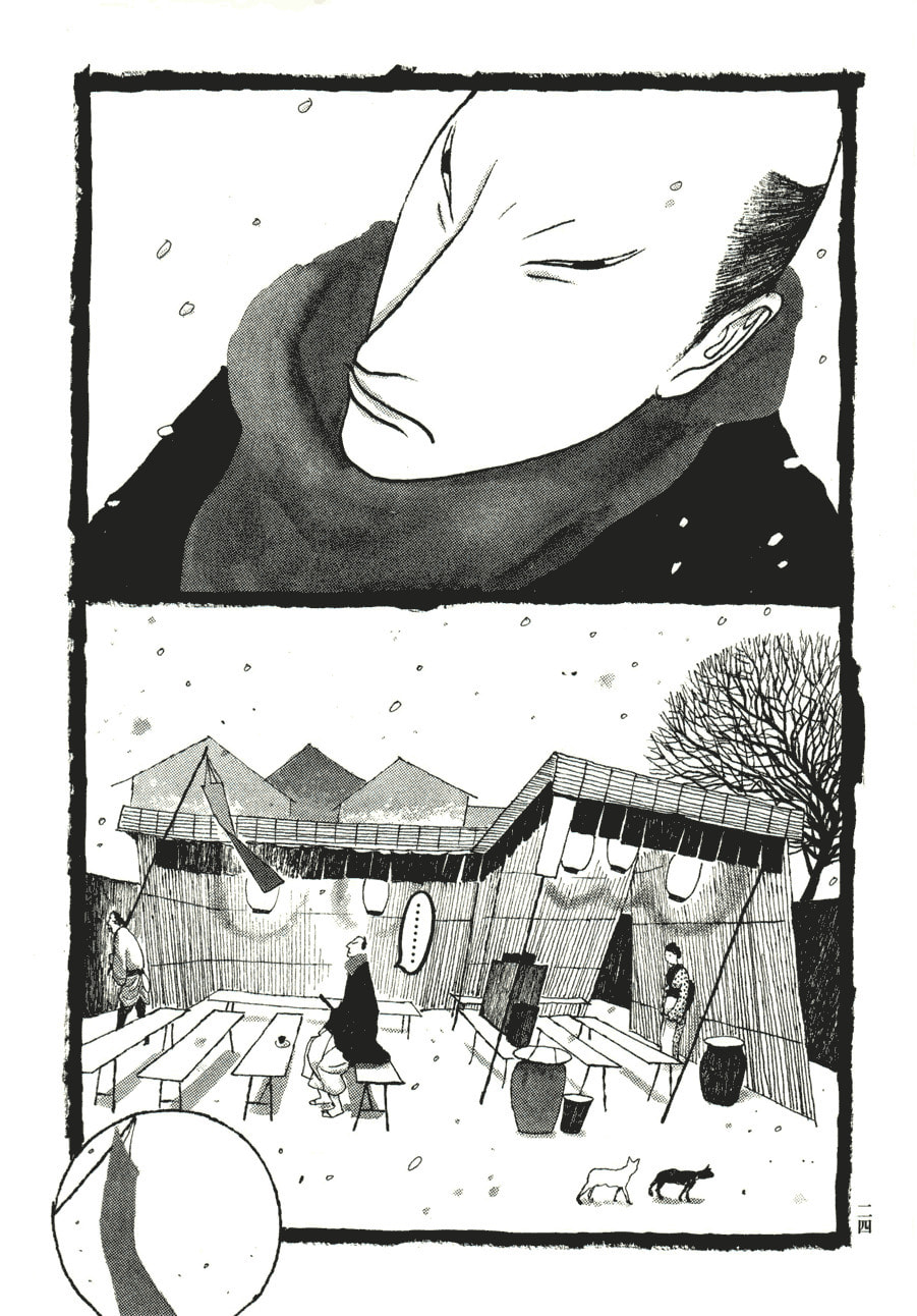 Takemitsu Zamurai chapter 51, page 25