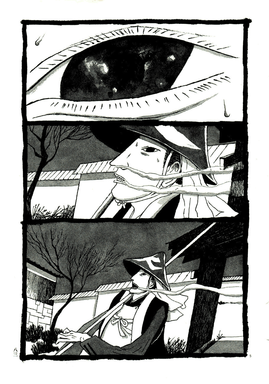 Takemitsu Zamurai chapter 55, page 4