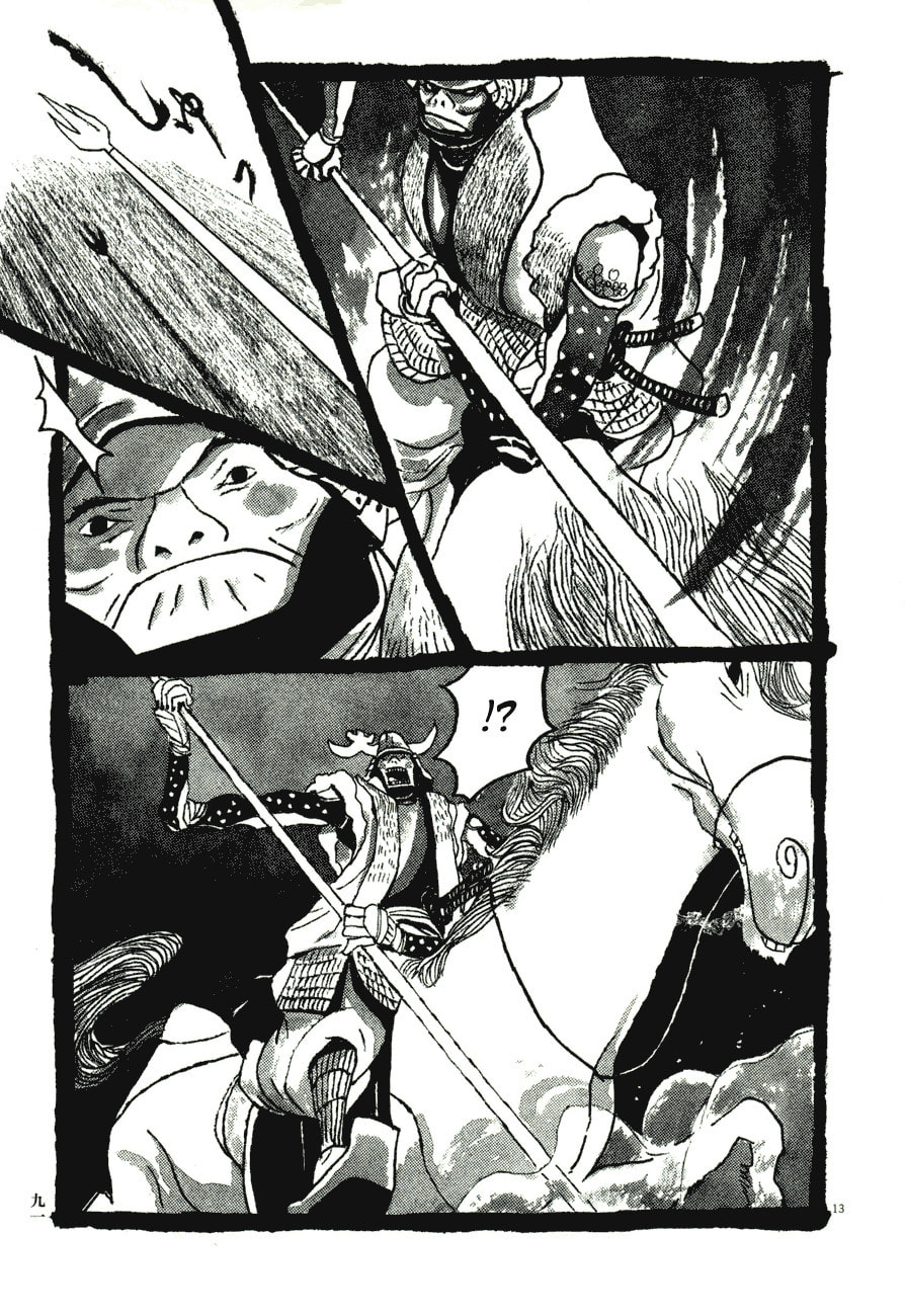 Takemitsu Zamurai chapter 55, page 12