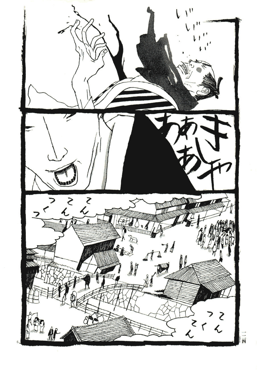Takemitsu Zamurai chapter 57, page 6