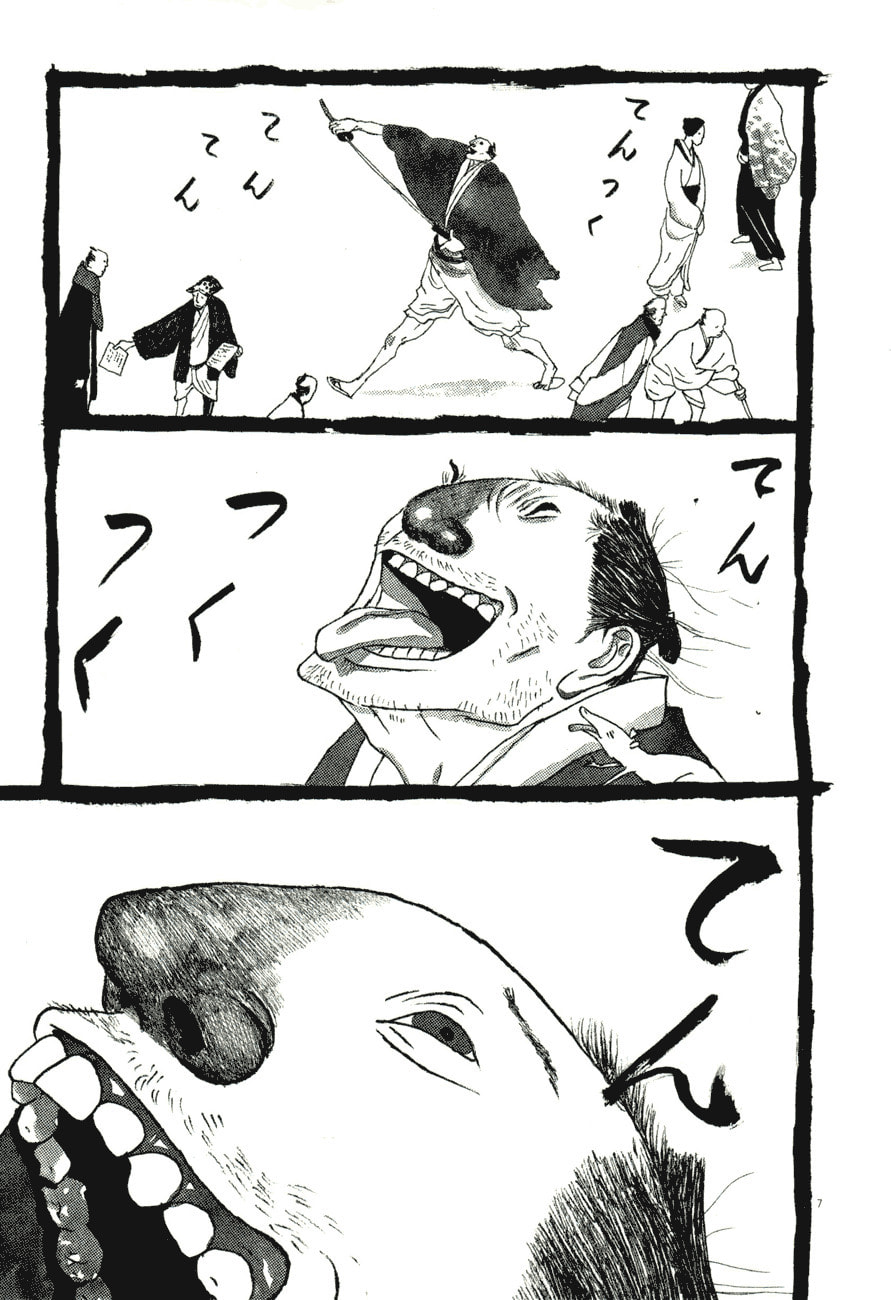 Takemitsu Zamurai chapter 57, page 7