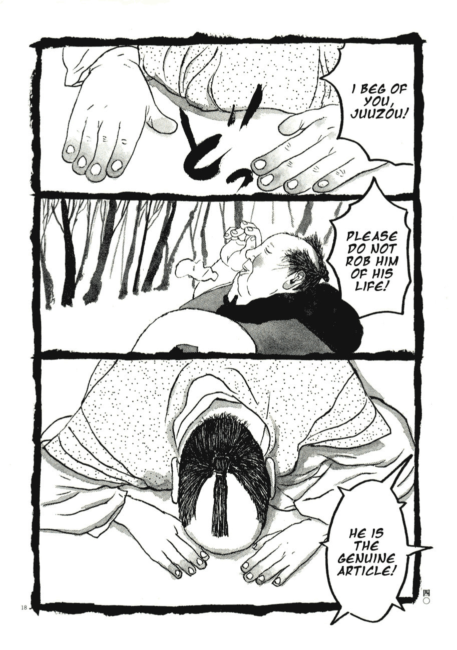 Takemitsu Zamurai chapter 62, page 27