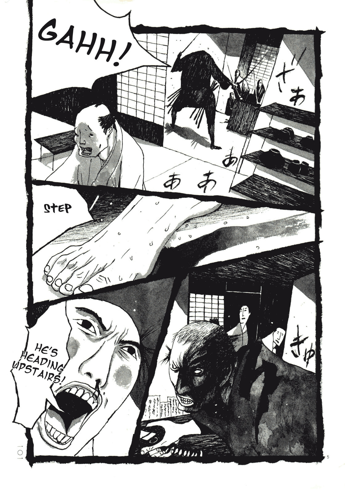 Takemitsu Zamurai chapter 66, page 4