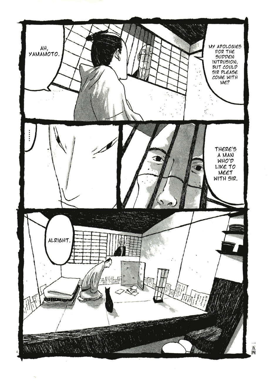 Takemitsu Zamurai chapter 69, page 4