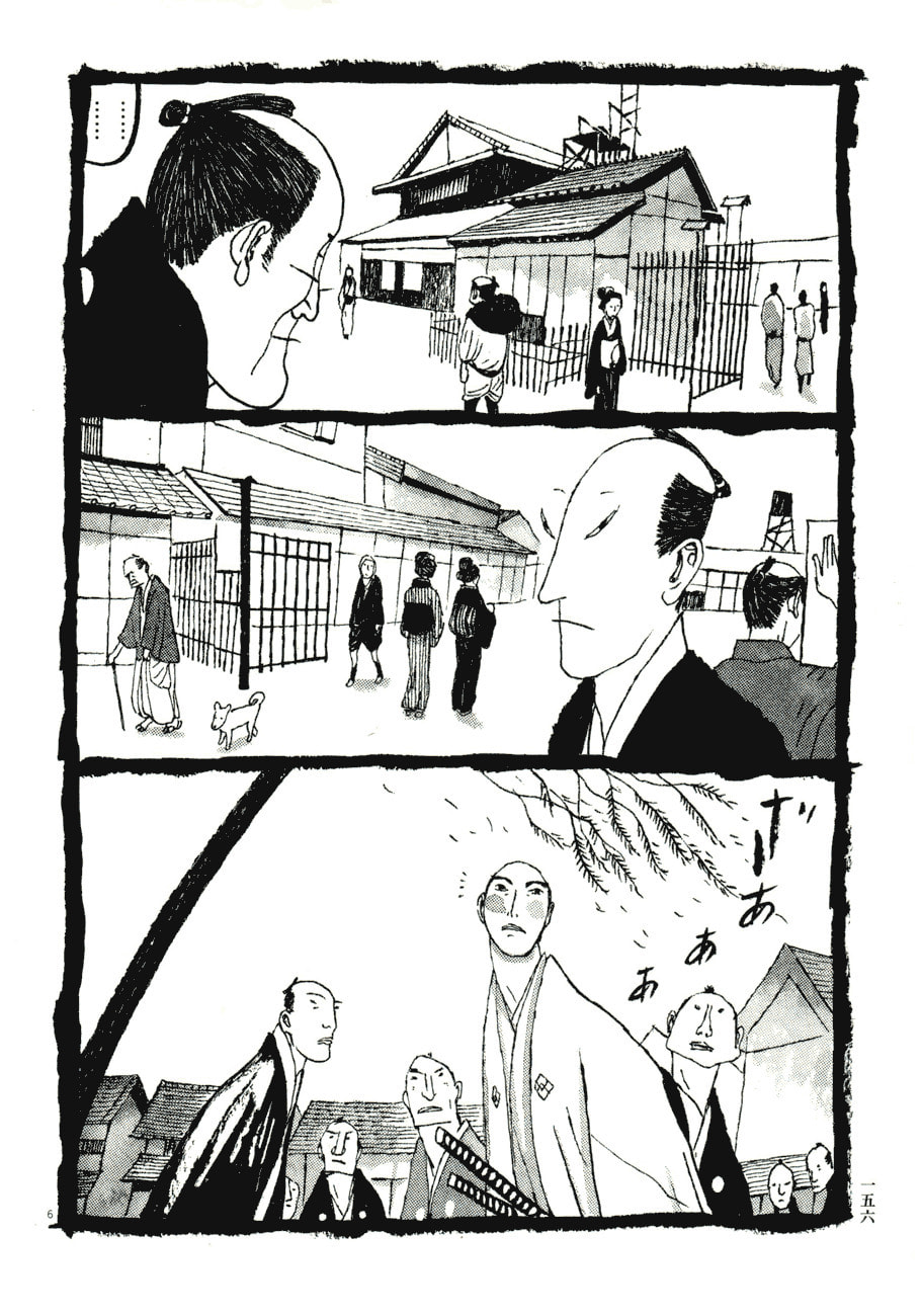 Takemitsu Zamurai chapter 69, page 6