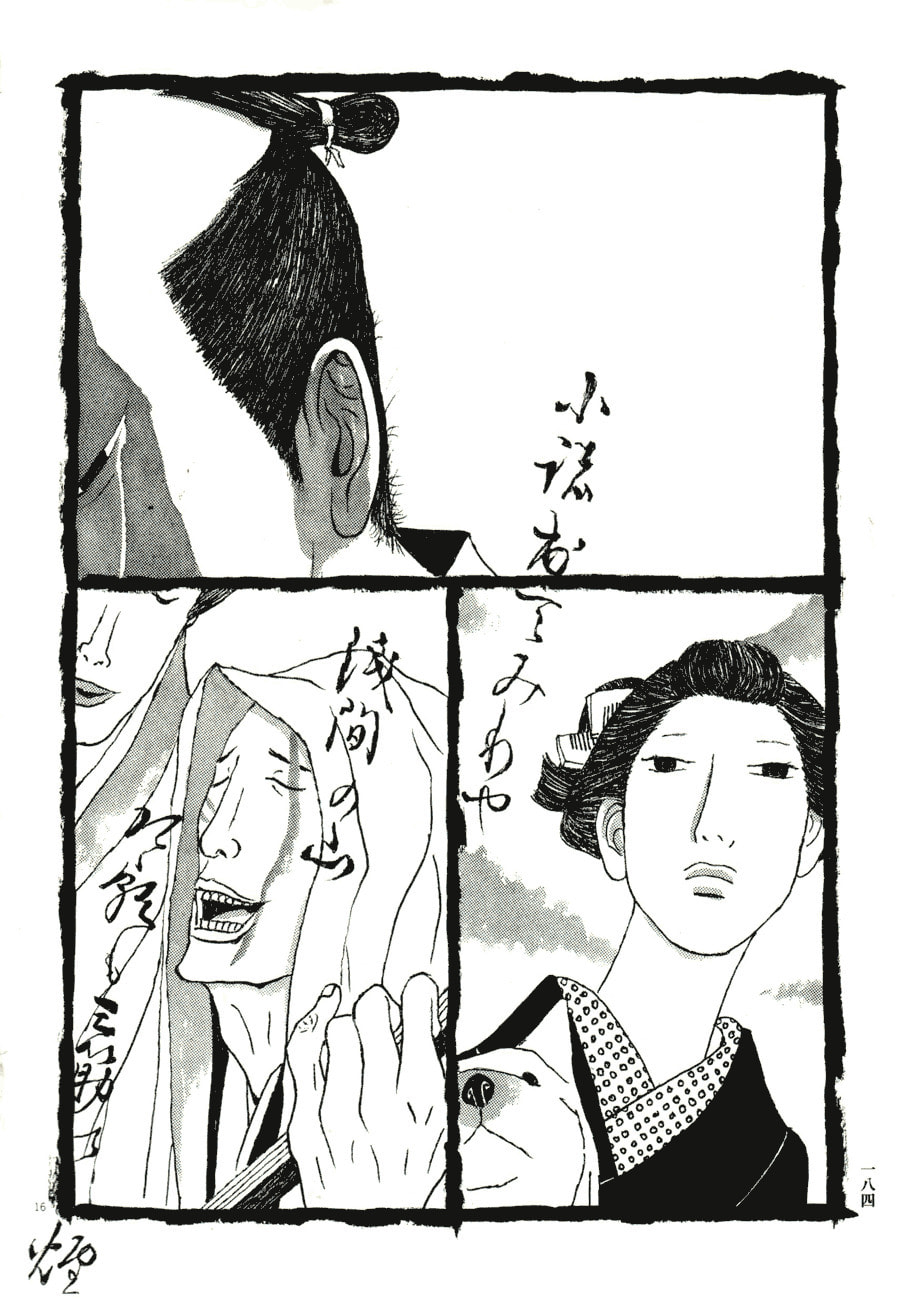 Takemitsu Zamurai chapter 70, page 16