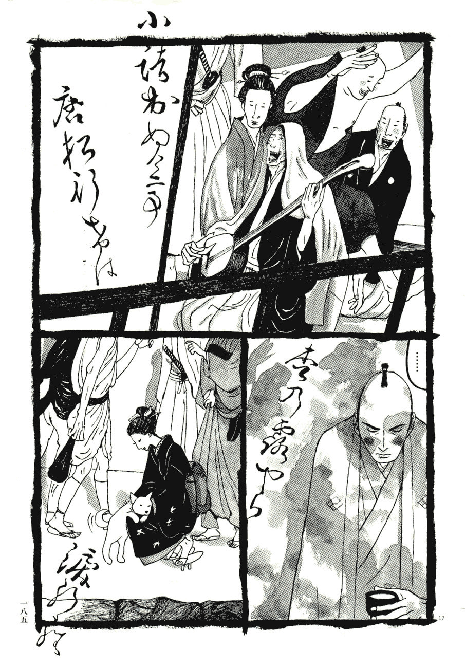 Takemitsu Zamurai chapter 70, page 17