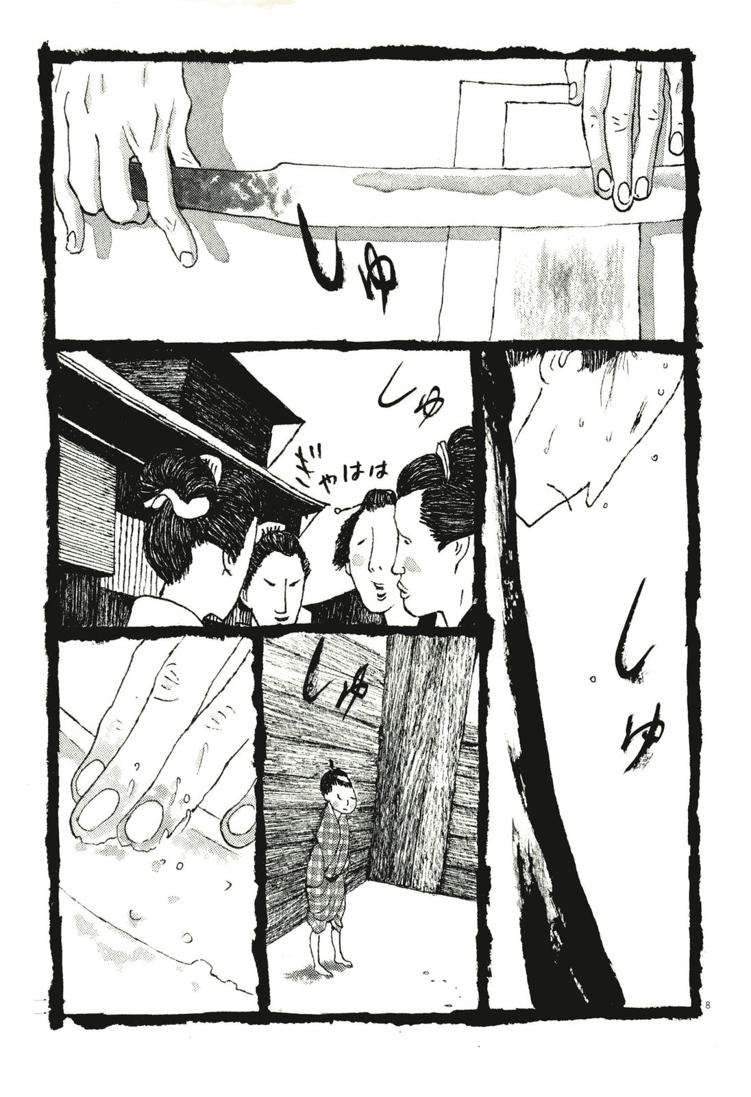Takemitsu Zamurai chapter 71, page 13