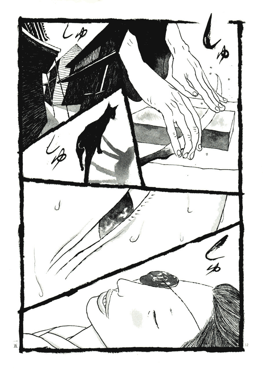 Takemitsu Zamurai chapter 71, page 17