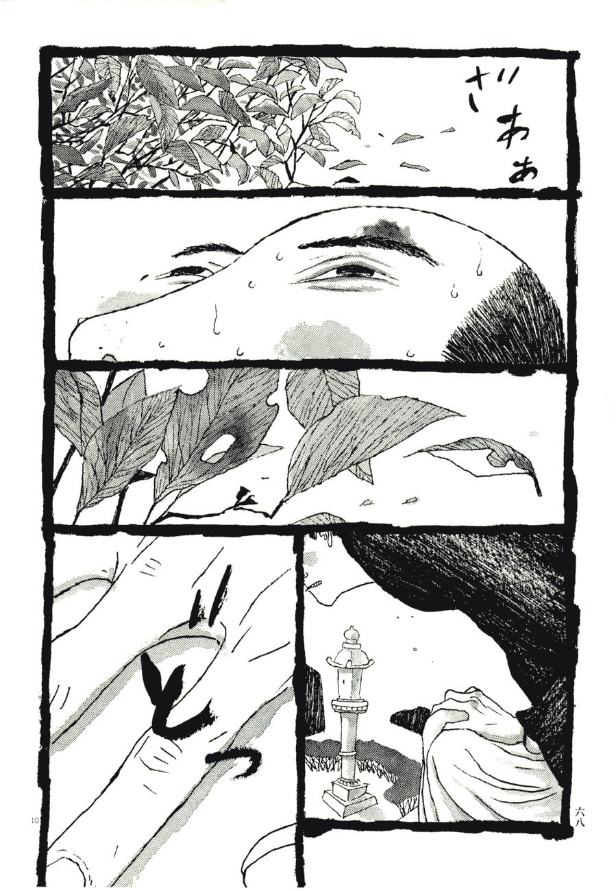 Takemitsu Zamurai chapter 74, page 10