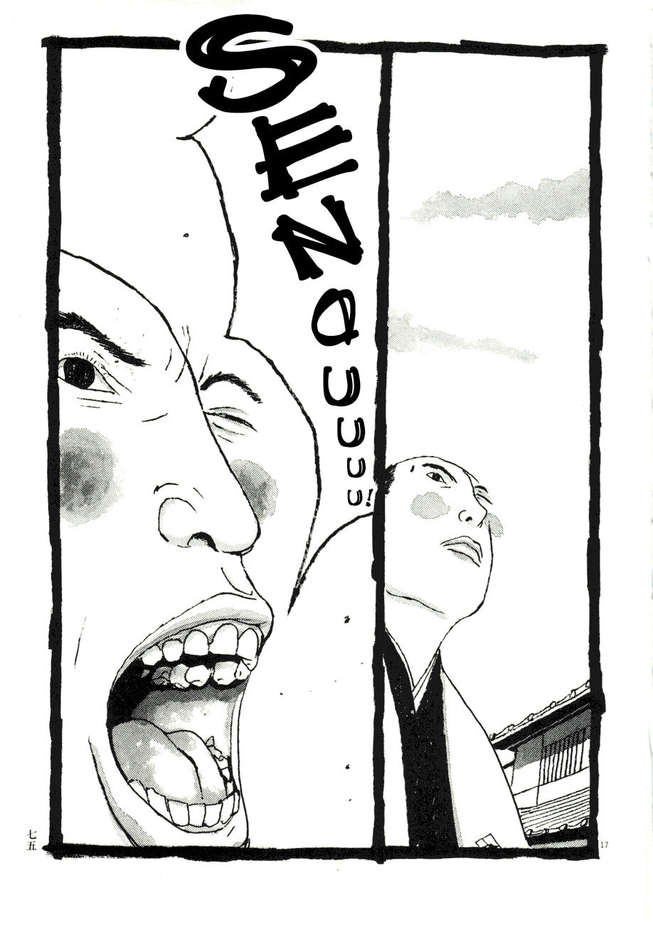 Takemitsu Zamurai chapter 74, page 17