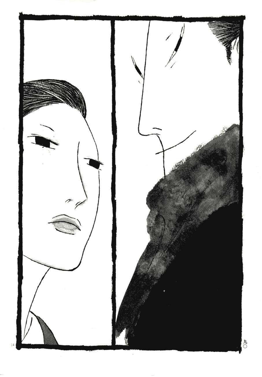 Takemitsu Zamurai chapter 75, page 14
