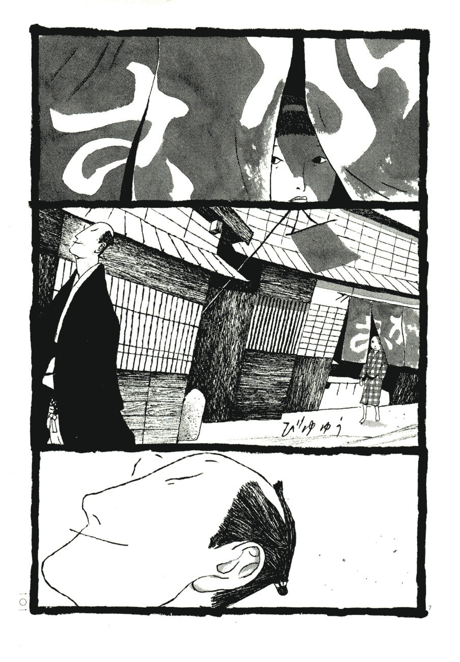Takemitsu Zamurai chapter 76, page 7
