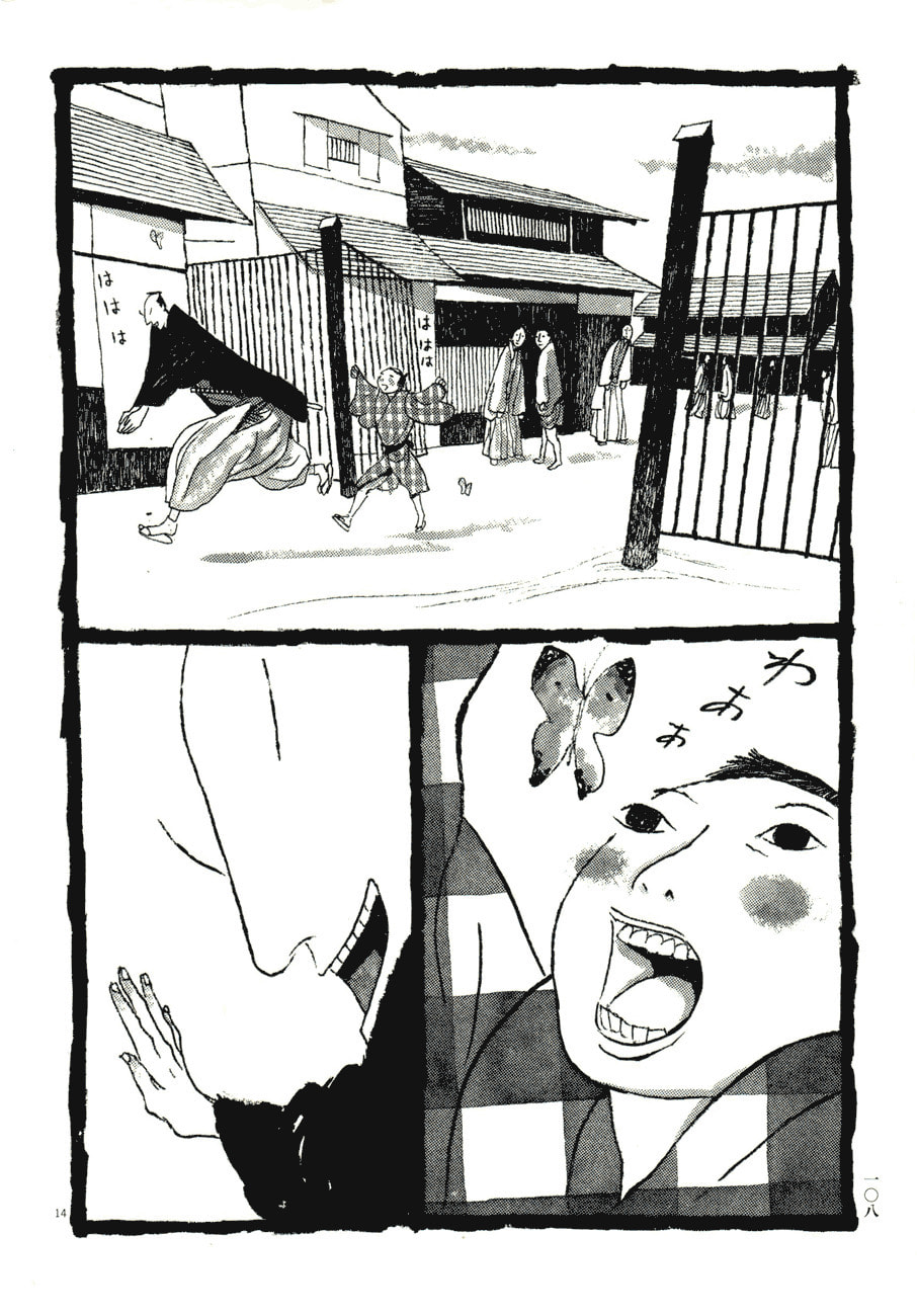 Takemitsu Zamurai chapter 76, page 14