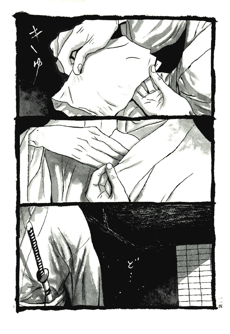 Takemitsu Zamurai chapter 77, page 2