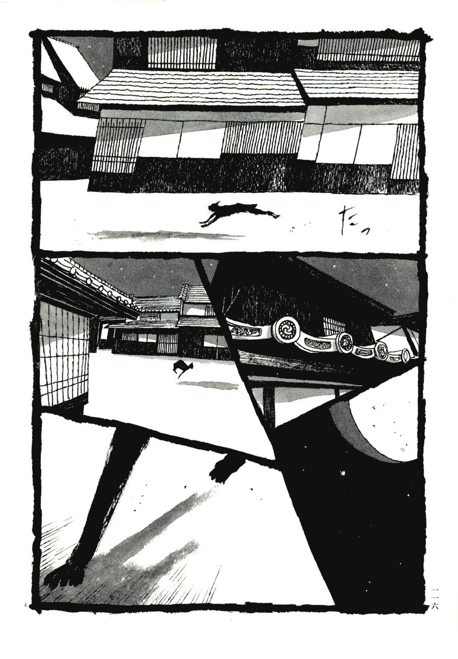 Takemitsu Zamurai chapter 77, page 4