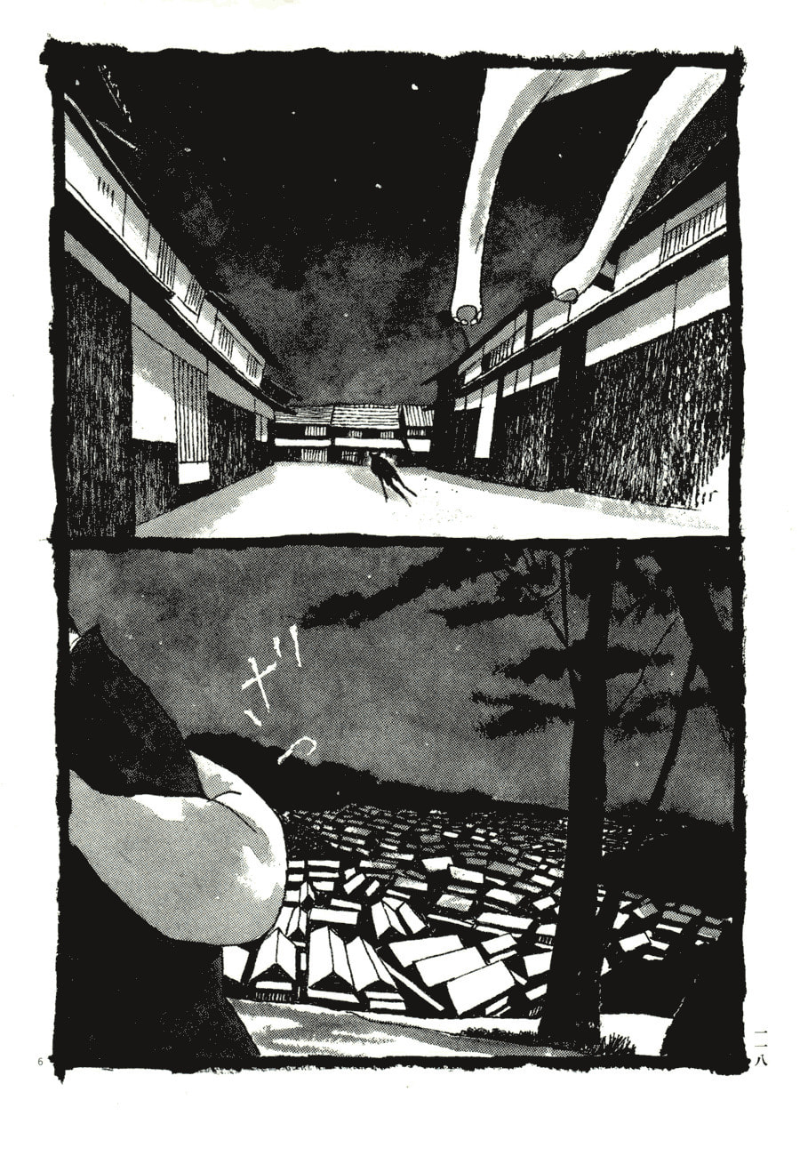 Takemitsu Zamurai chapter 77, page 6