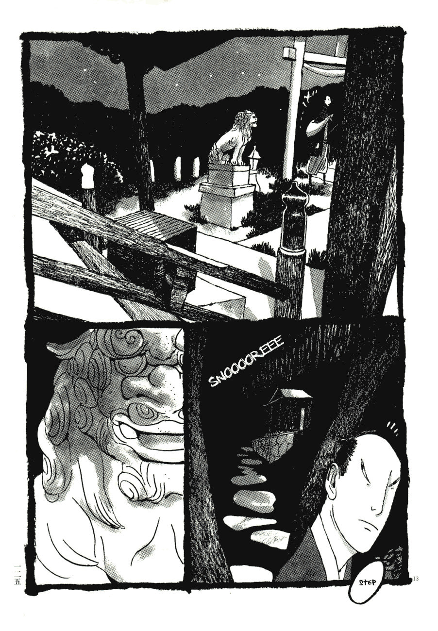 Takemitsu Zamurai chapter 77, page 12