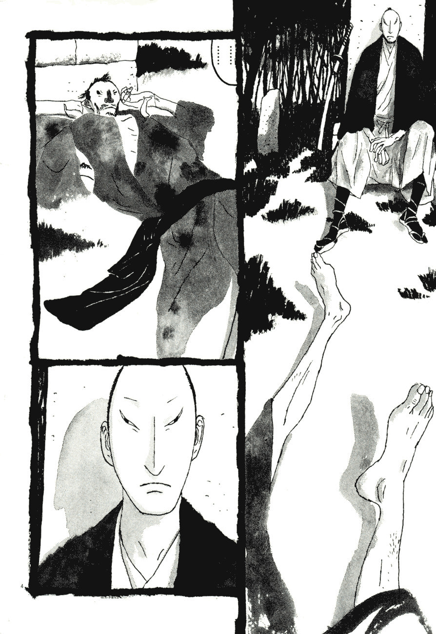 Takemitsu Zamurai chapter 77, page 21