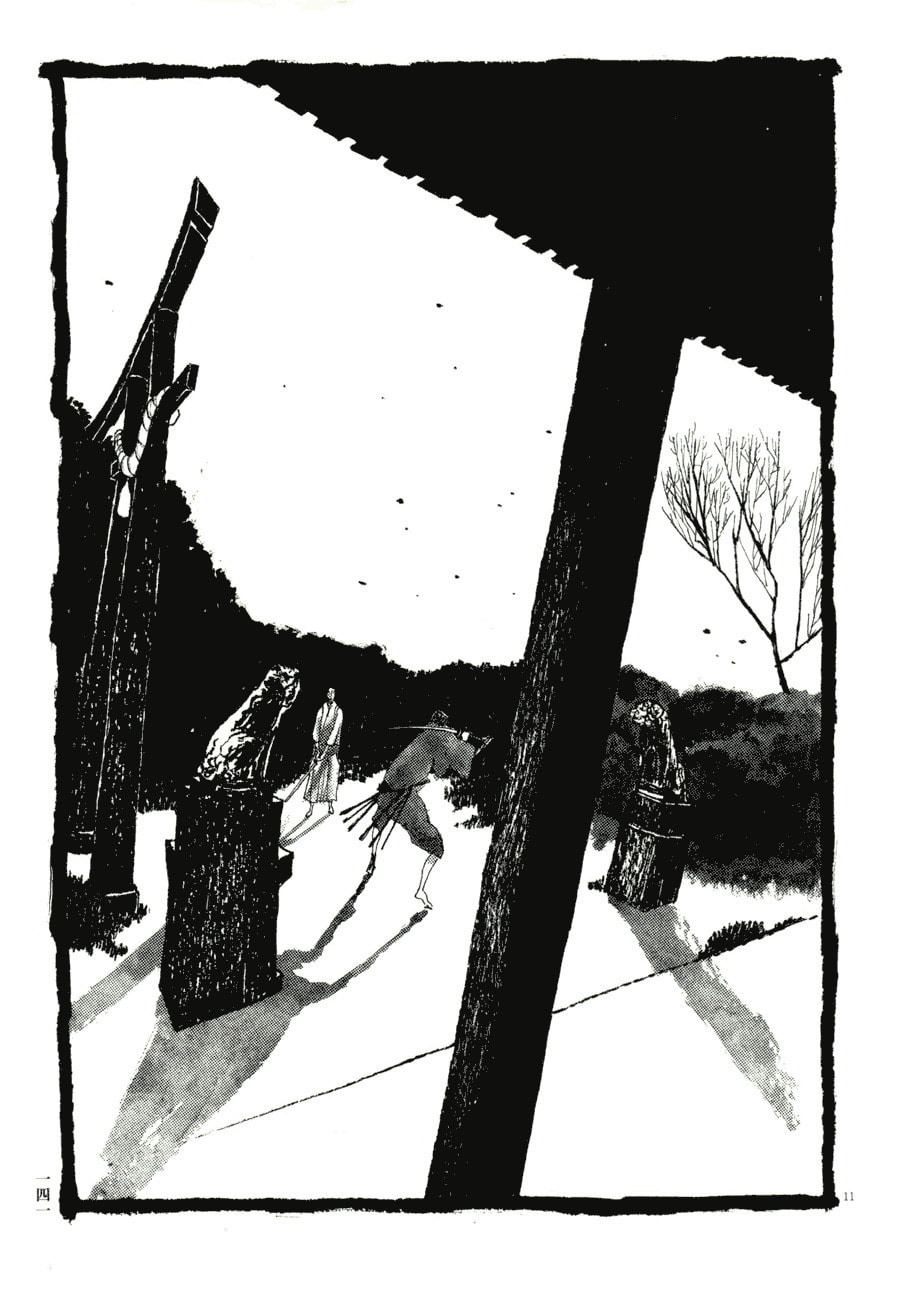 Takemitsu Zamurai chapter 78, page 6