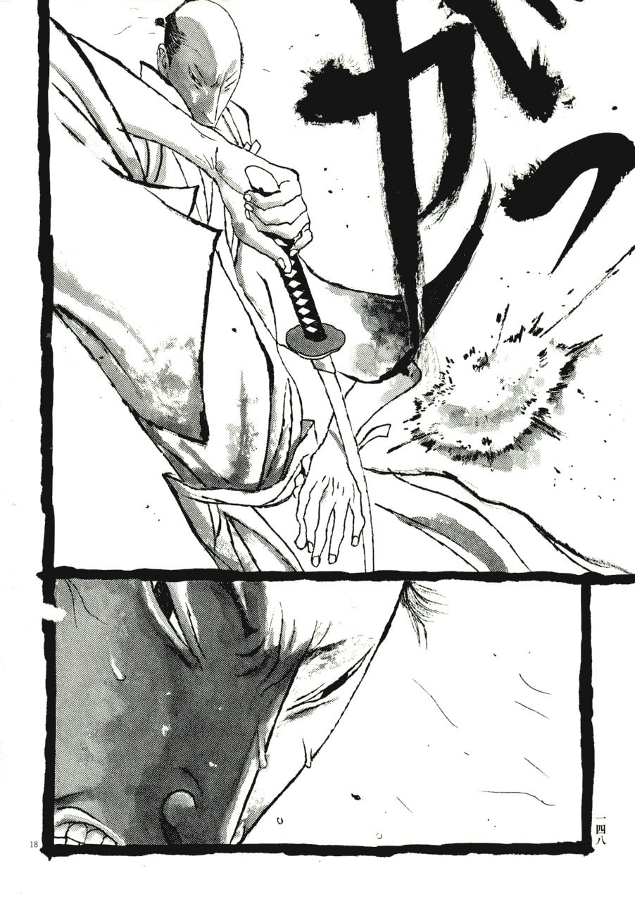 Takemitsu Zamurai chapter 78, page 12