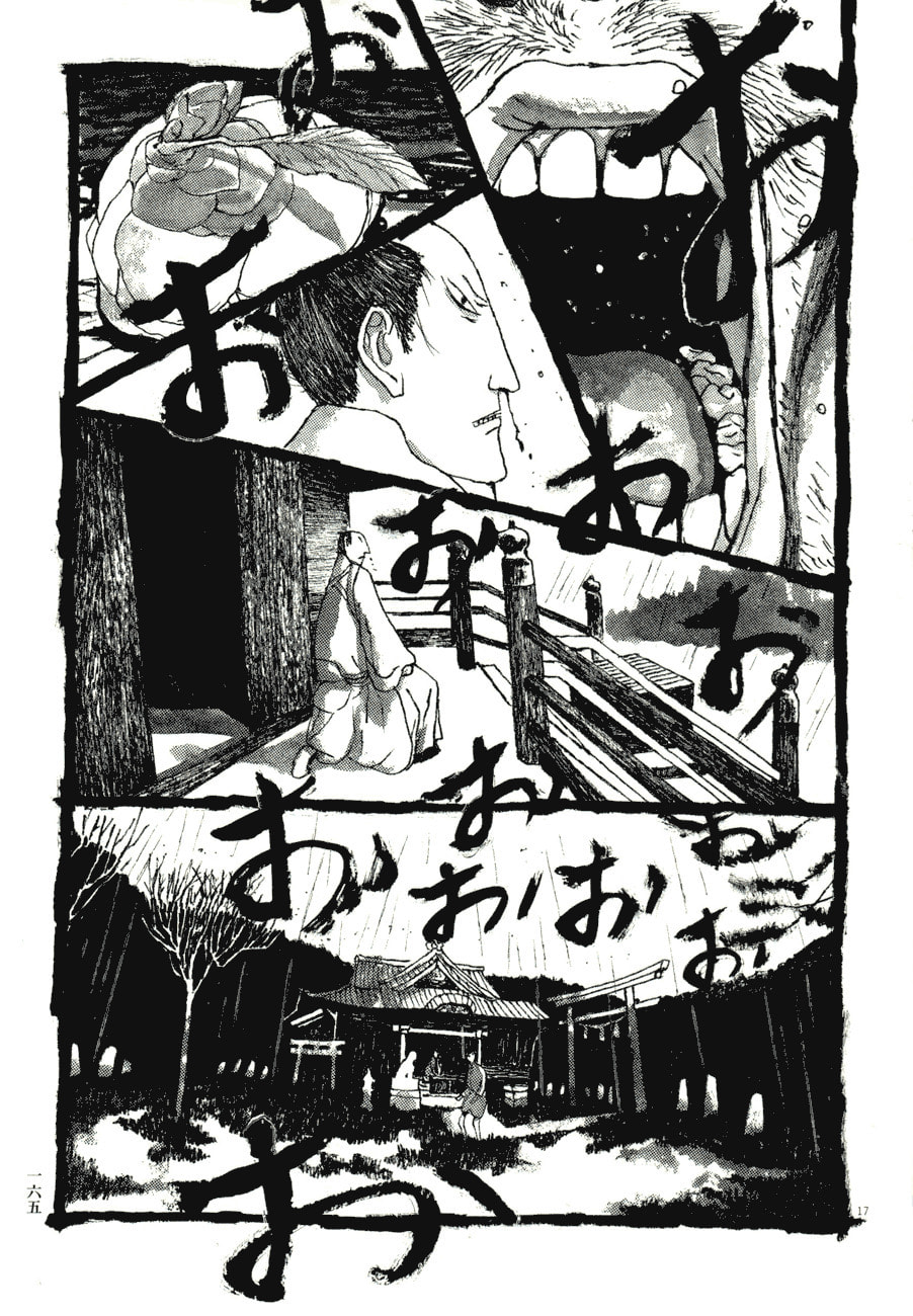 Takemitsu Zamurai chapter 79, page 17