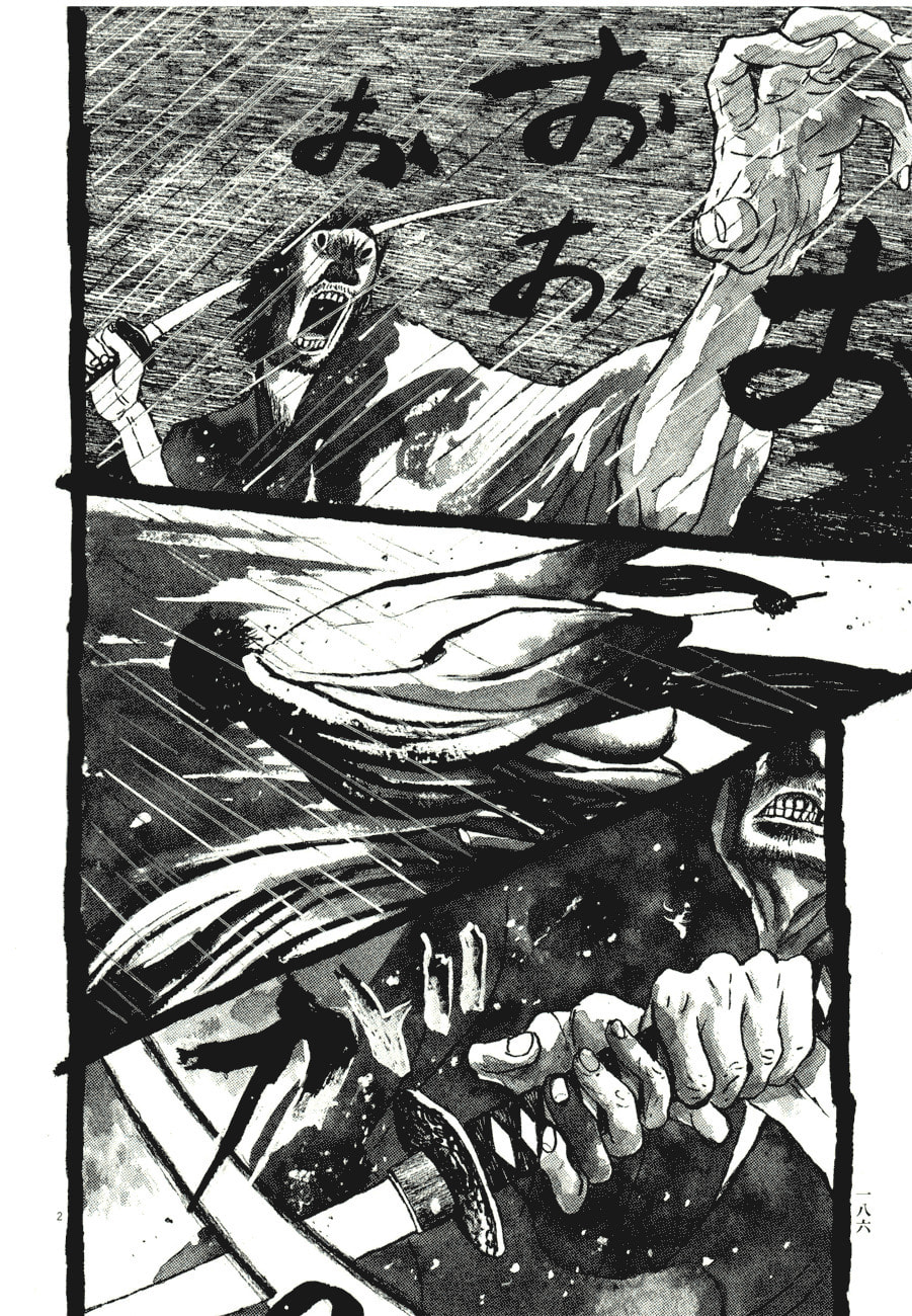 Takemitsu Zamurai chapter 81, page 2