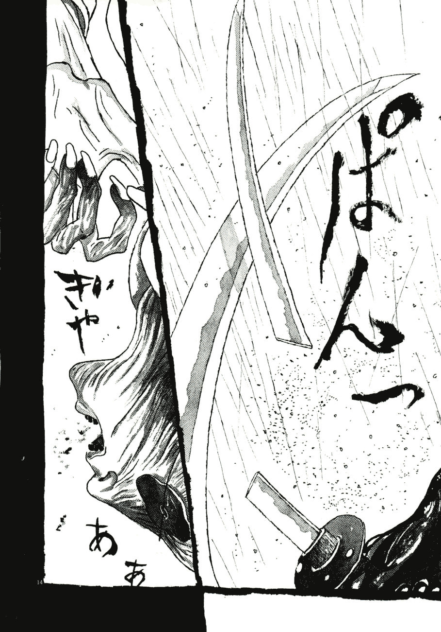 Takemitsu Zamurai chapter 81, page 13