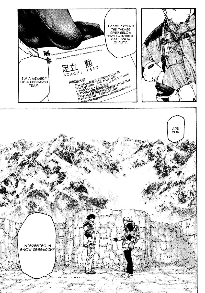 The Climber chapter 94, page 7