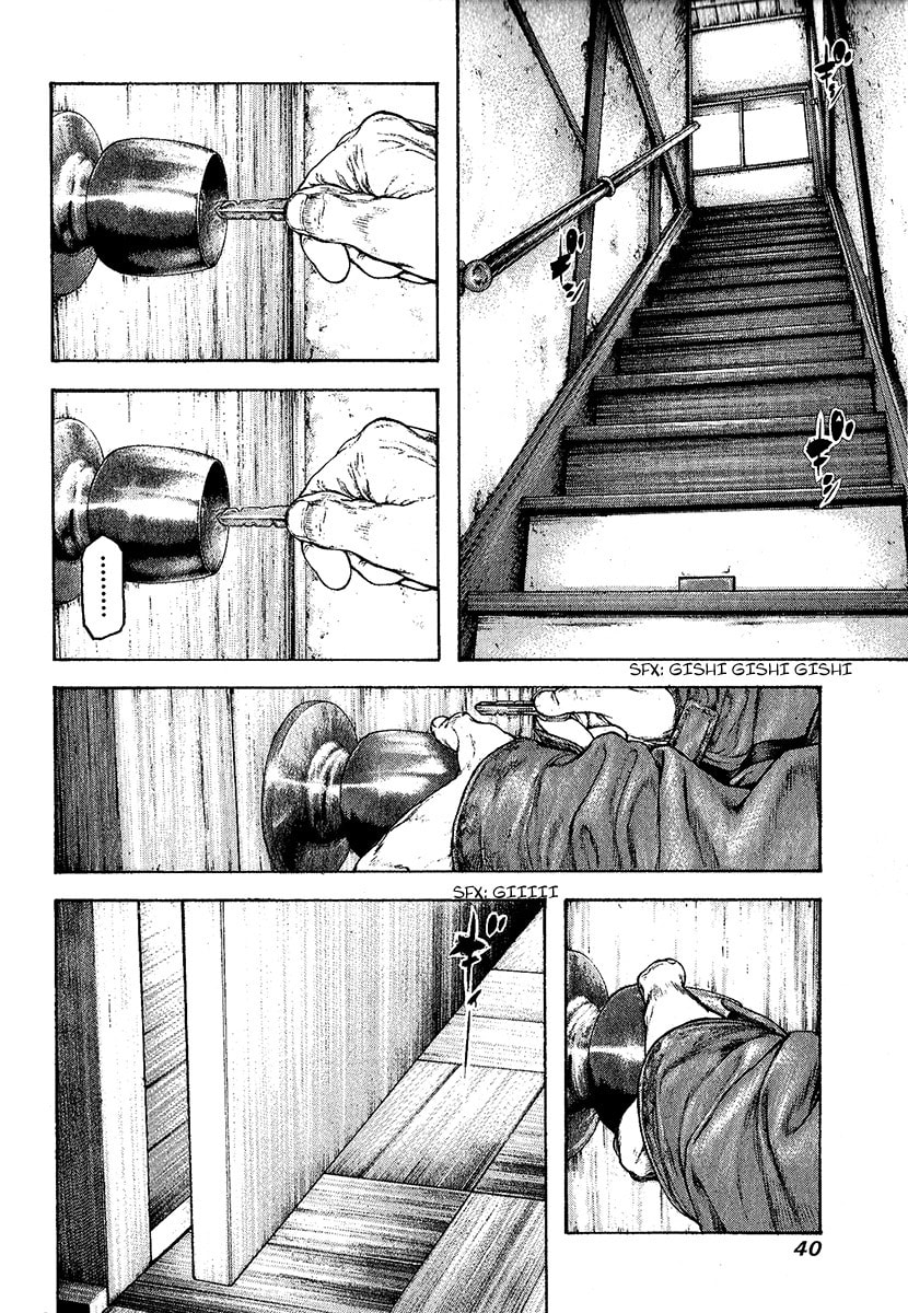 The Climber chapter 94, page 17