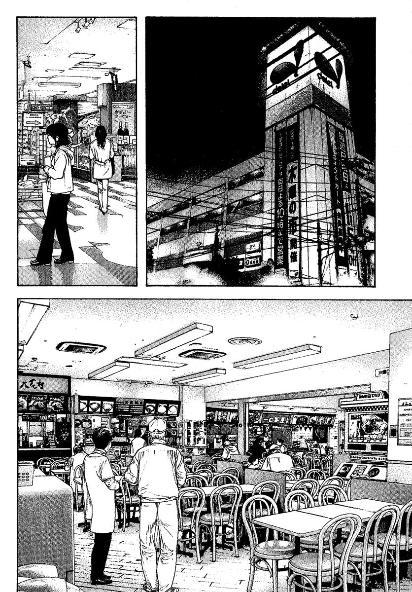 The Climber chapter 95, page 8