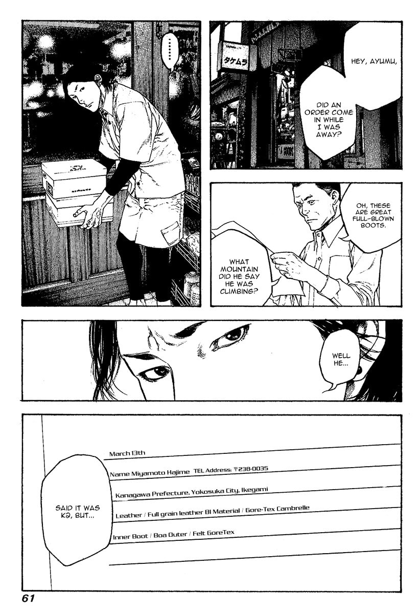 The Climber chapter 95, page 19