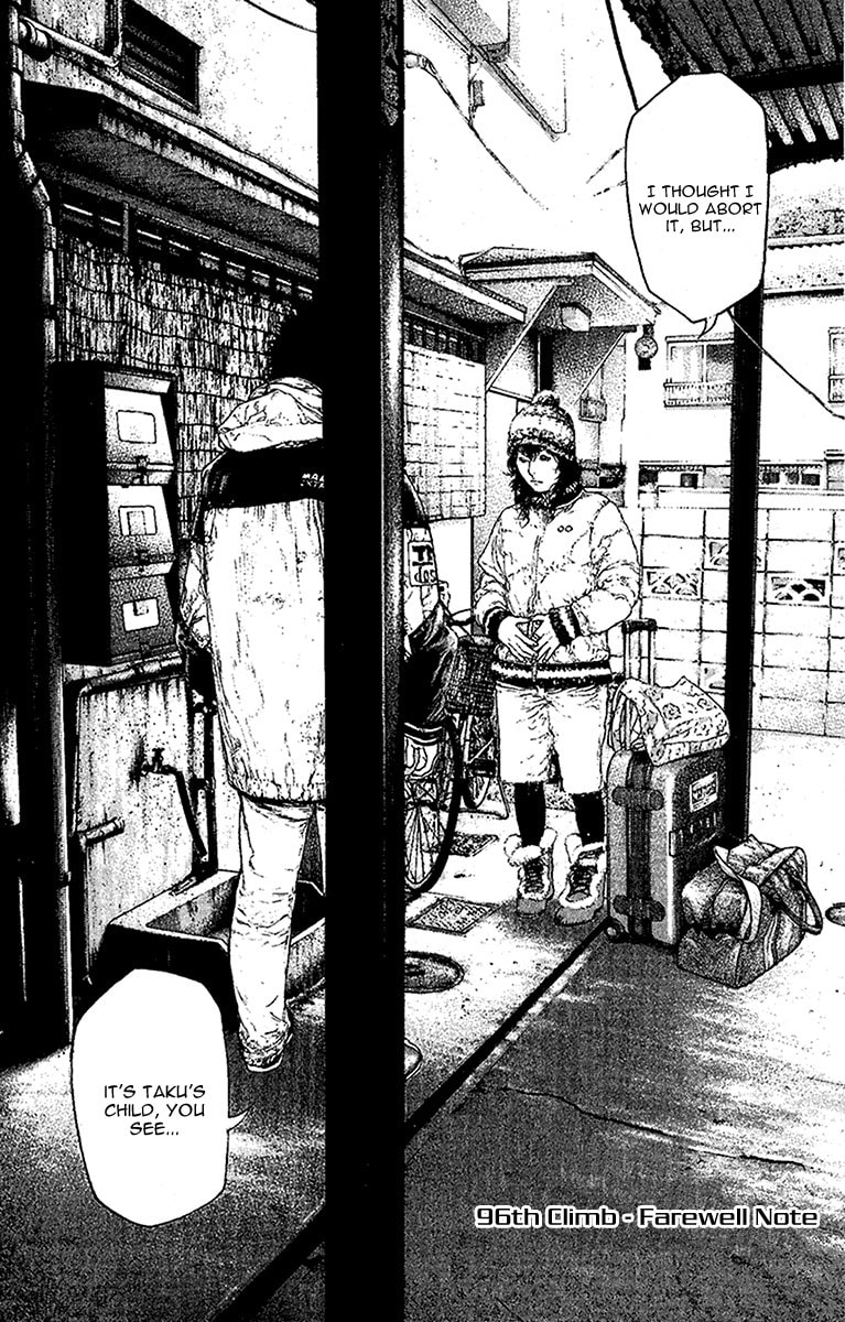 The Climber chapter 96, page 2