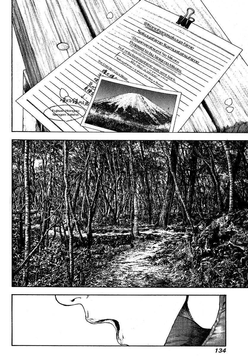 The Climber chapter 99, page 12