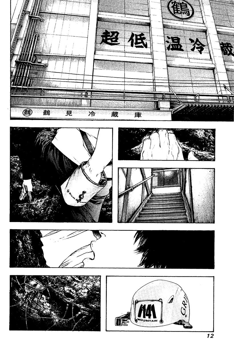 The Climber chapter 103, page 15