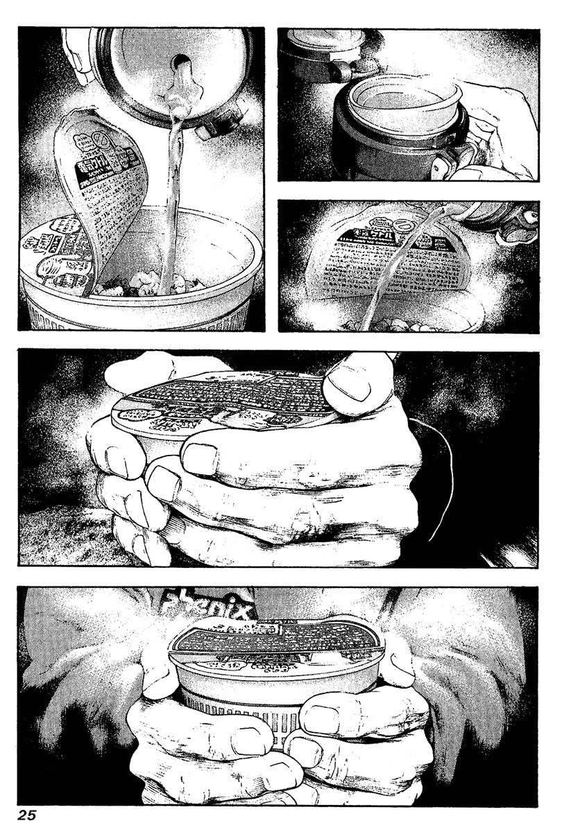 The Climber chapter 104, page 3