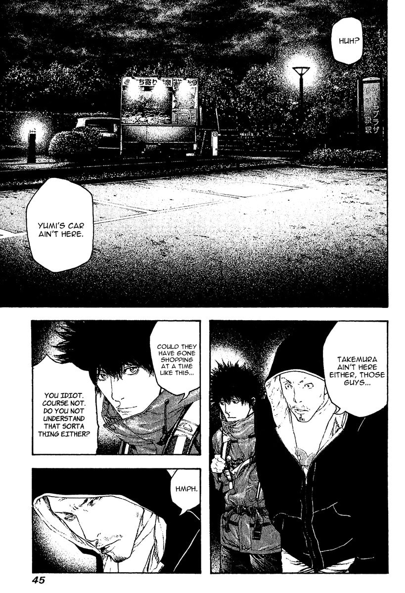 The Climber chapter 105, page 3
