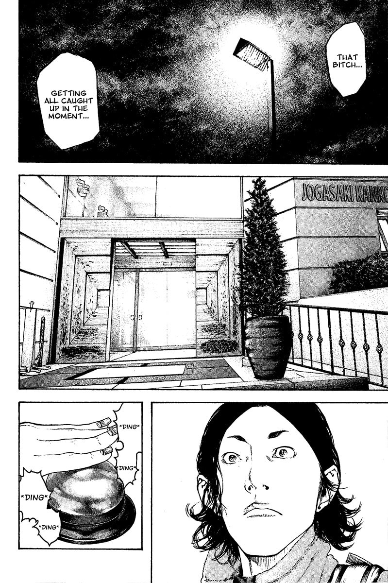 The Climber chapter 105, page 4