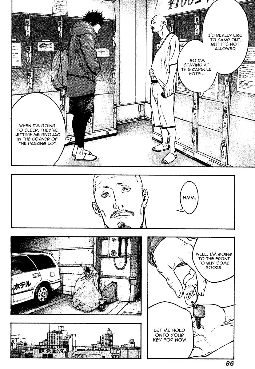 The Climber chapter 107, page 7