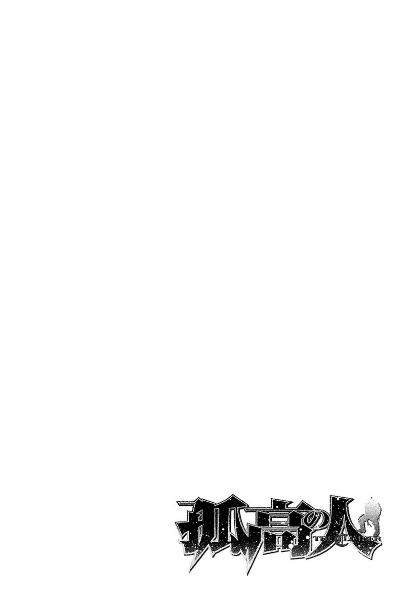 The Climber chapter 110, page 18