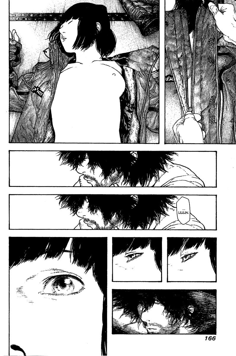 The Climber chapter 111, page 4