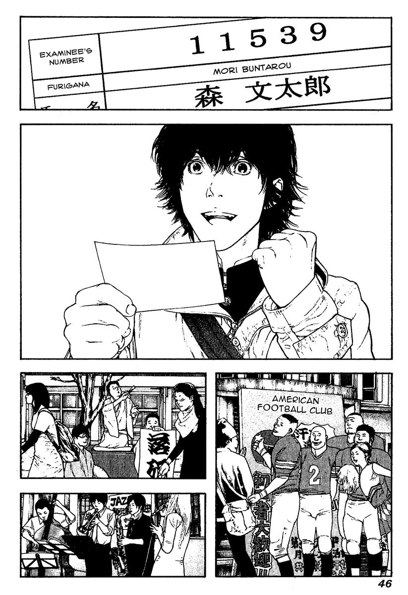 The Climber chapter 115, page 3