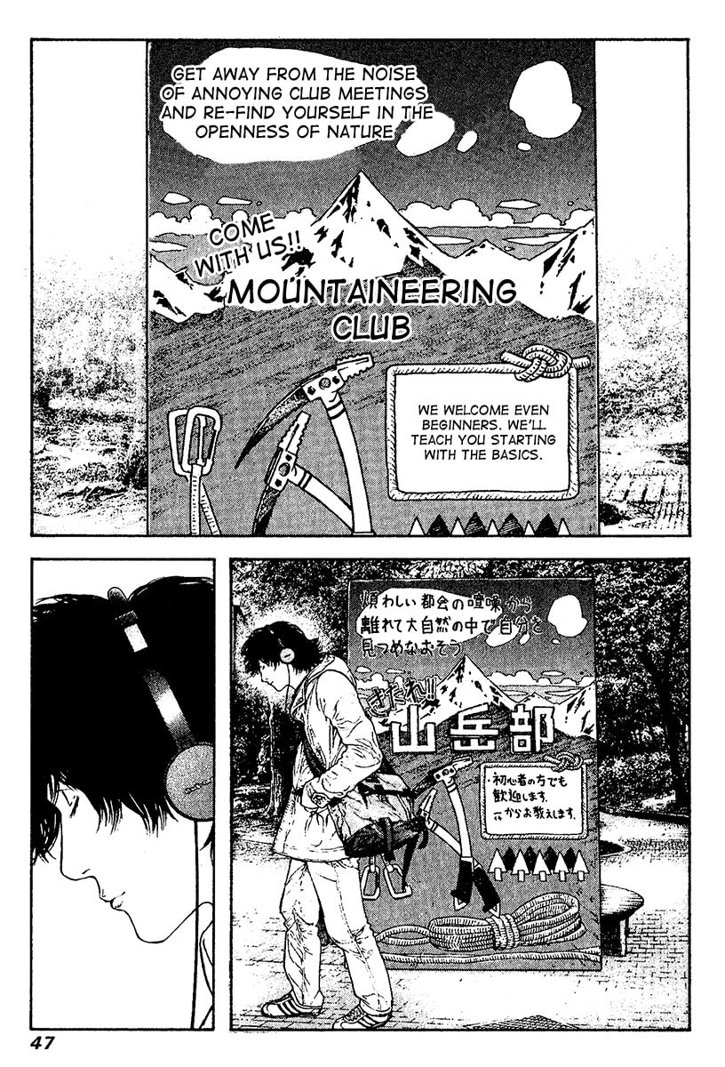 The Climber chapter 115, page 4