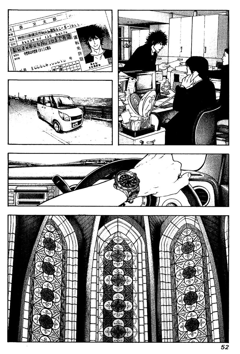 The Climber chapter 115, page 9